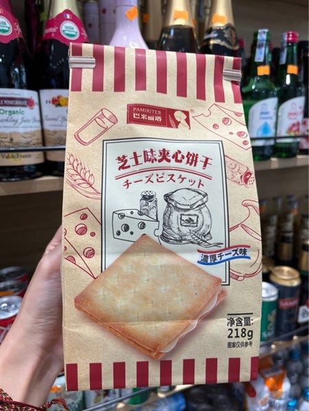 SN.PC-Bánh. White Sandwich Bread Cheese Flavor Pamiriter 215g