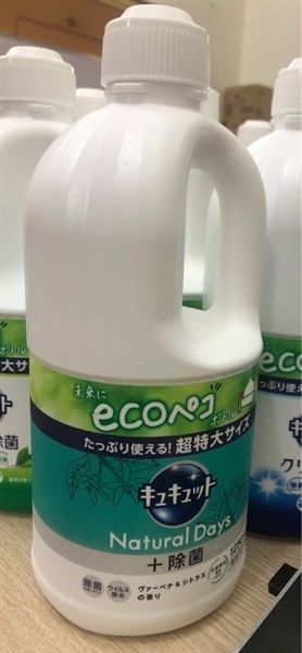 CU-Dụng cụ bếp. Dishwashing Liquid Horsetail Scent Kao 1250ml