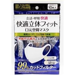 PU- 3D Mask For Adults Size M