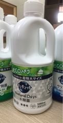 CU- Dishwashing Liquid Unscented 1250ml Kao