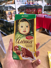 SN.CD- Baby Chocolate Bar Alionka Uniconf 90g