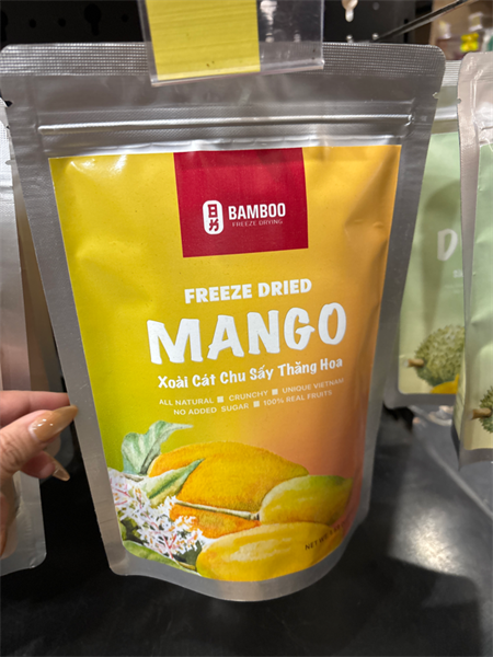 FRD- Freeze Dried Mango Bamboo 45g