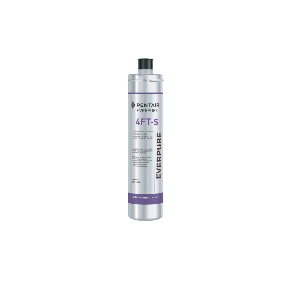 Filter Cartridge 4FT-S (No Sediment Filtering Feature) | PENTAIR EVERPURE