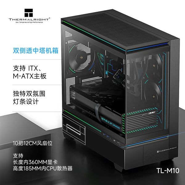 Vỏ Case Thermalright TL-M10 Đen/Black | Micro-ATX