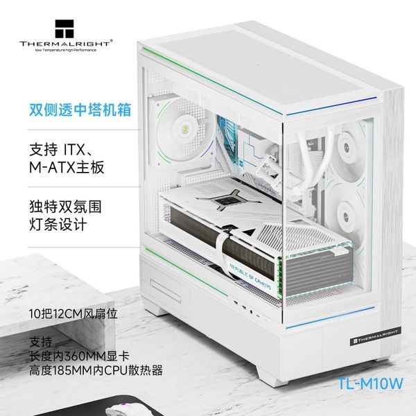 Vỏ Case Thermalright TL-M10 Trắng/White | Micro-ATX