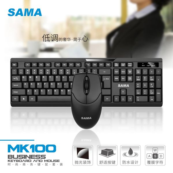 COMBO BÀN PHÍM CHUỘT SAMA MK100