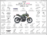Dàn áo HONDA CB150R neo sport (CBF150N, CBF150NA J TH)