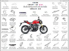  Dàn áo HONDA CB150R neo sport (CBF150N, CBF150NA J TH) 