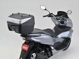 Thùng sau GIVI B32 BOLD