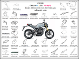 Dàn áo HONDA CB150R neo sport (CBF150N, CBF150NA J TH)