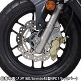 ADV 150-160 Khung gắn heo thắng trước Takegawa