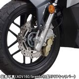 ADV 150-160 Khung gắn heo thắng trước Takegawa