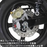 DAX 125 Khung gắn heo thắng sau Takegawa