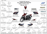 Dàn áo HONDA CLICK 125 (ANC125 BCT C TH, 2TH, BST C, BBT C TH)