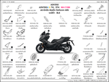 Dàn áo HONDA ADV 350 (ADV350A N, ADV350A N3 TH)