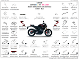 Dàn áo HONDA CB150R neo sport (CBF150N, CBF150NA L TH)