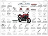 Dàn áo HONDA CB300F (CB300FA F TH)