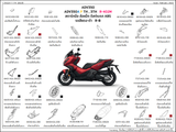 Dàn áo HONDA ADV 350 (ADV350A P TH)