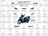 Dàn áo HONDA CLICK 125 (ACB125 BT F TH, ACB125 CBT F TH)