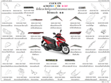 Dàn áo HONDA CLICK 125i (ACB125 BT H, ACB125 CBT H TH)