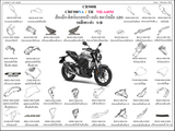 Dàn áo HONDA CB300R neo sport (CBF300NA J TH)