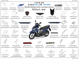 Dàn áo HONDA CLICK 125i (ACB125 BT G, ACB125 CBT G TH)