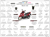 Dàn áo HONDA CLICK 125i (ACB125 BT H, ACB125 CBT H TH)