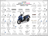 Dàn áo HONDA CLICK 150 (ACB150 CBT M TH)