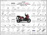Dàn áo HONDA ADV 160 (ADV160A P TH)