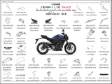 Dàn áo HONDA CB300R neo sport (CBF300NA K TH)