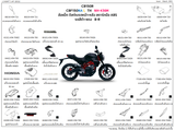 Dàn áo HONDA CB150R neo sport (CBF150N, CBF150NA L TH)