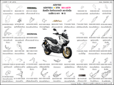 Dàn áo HONDA ADV 150 (ADV150A M2, ADV150A M3 TH)