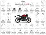 Dàn áo HONDA CB300R neo sport (CBF300NA K TH)