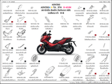 Dàn áo HONDA ADV 350 (ADV350A N, ADV350A N3 TH)