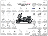 Dàn áo HONDA ADV 350 (ADV350A N, ADV350A N3 TH)