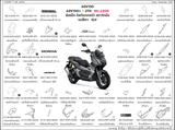Dàn áo HONDA ADV 150 (ADV150A M2, ADV150A M3 TH)