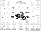 Dàn áo HONDA CT 125 (CT125A P TH)