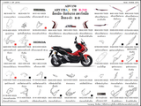Dàn áo HONDA ADV 150 (ADV150A L2, ADV150A L TH)