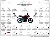 Dàn áo HONDA CB150R neo sport (CBF150N, CBF150NA L TH)