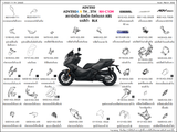 Dàn áo HONDA ADV 350 (ADV350A N, ADV350A N3 TH)