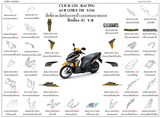 Dàn áo HONDA CLICK 125 (ACB125 S E TH, ACB125 CBT E TH, ACB125 B E TH)