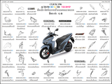 Dàn áo HONDA CLICK 150 (ACB150 CBT K TH)