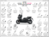 Dàn áo HONDA ADV 350 (ADV350A P TH)