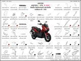 Dàn áo HONDA ADV 150 (ADV150A M2, ADV150A M3 TH)