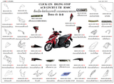 Dàn áo HONDA CLICK 125 (ACB125 S E TH, ACB125 CBT E TH, ACB125 B E TH)