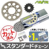 CB400SF Bộ nhông sên dĩa SUNSTAR (520)