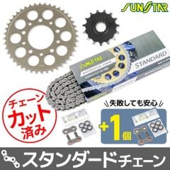  CB400SF Bộ nhông sên dĩa SUNSTAR (520) 