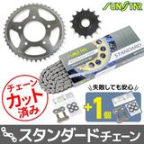 CB400SF Bộ nhông sên dĩa SUNSTAR (520)