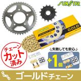 CB400SF Bộ nhông sên dĩa SUNSTAR (520)