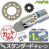 CB350, GB350 Bộ nhông sên dĩa SUNSTAR